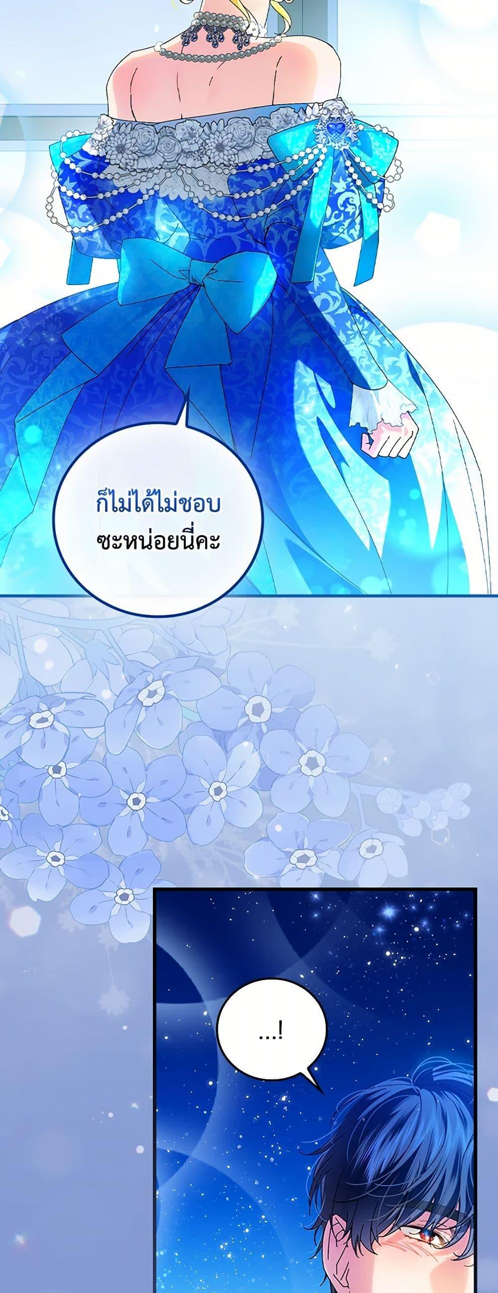 Manga-lc-com อ่านมังงะ อ่านการ์ตูน ออนไลน์ ฟรี The Perfect Plan for a Fairy-Tale Ending ตอนที่ 1 2 3 4 5 6 7 8 9 10 11 12 13 14 ฟรี ไม่มีโฆษณา Manga-lc - อ่าน มังงะ อ่าน การ์ตูน ออนไลน์ อ่านมังงะ ฟรี