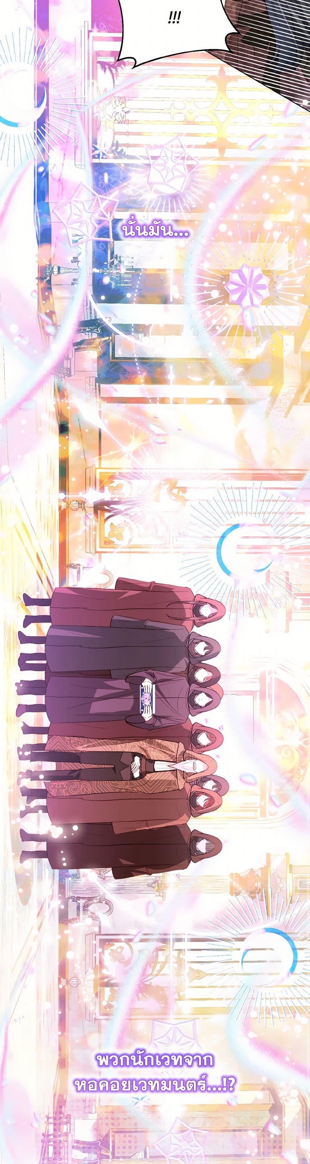 Manga-lc-com อ่านมังงะ อ่านการ์ตูน ออนไลน์ ฟรี My Father, the Possessive Demi-God ตอนที่ 1 2 3 4 5 6 7 8 9 10 11 12 13 14 ฟรี ไม่มีโฆษณา Manga-lc - อ่าน มังงะ อ่าน การ์ตูน ออนไลน์ อ่านมังงะ ฟรี