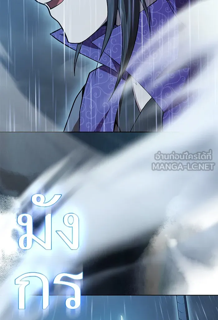 ผู้เล่นขั้นเทพแห่งหอคอยฝึกสอน ตอนที่ 87 รูปที่ 108