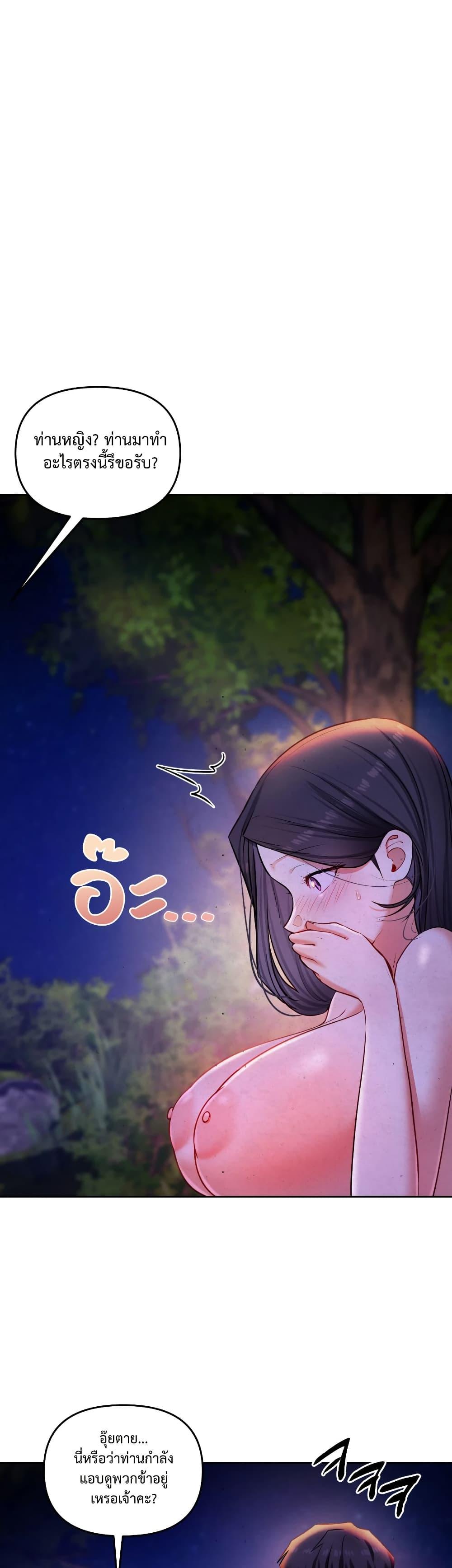 Doujin-Lc- อ่าน โดจิน มังฮวา เกาหลี ญี่ปุ่น จีน แปลไทย The Professor’s ตอนที่ 1 2 3 4 5 6 7 8 9 10 11 12 13 14 ฟรี ไม่มีโฆษณา อ่าน โดจิน Manhwa เกาหลี ญี่ปุ่น จีน เรามีครบ คัดมาให้เน้นๆ โดจิน 18+ รับประกันความฟินโดย  Doujin Lc