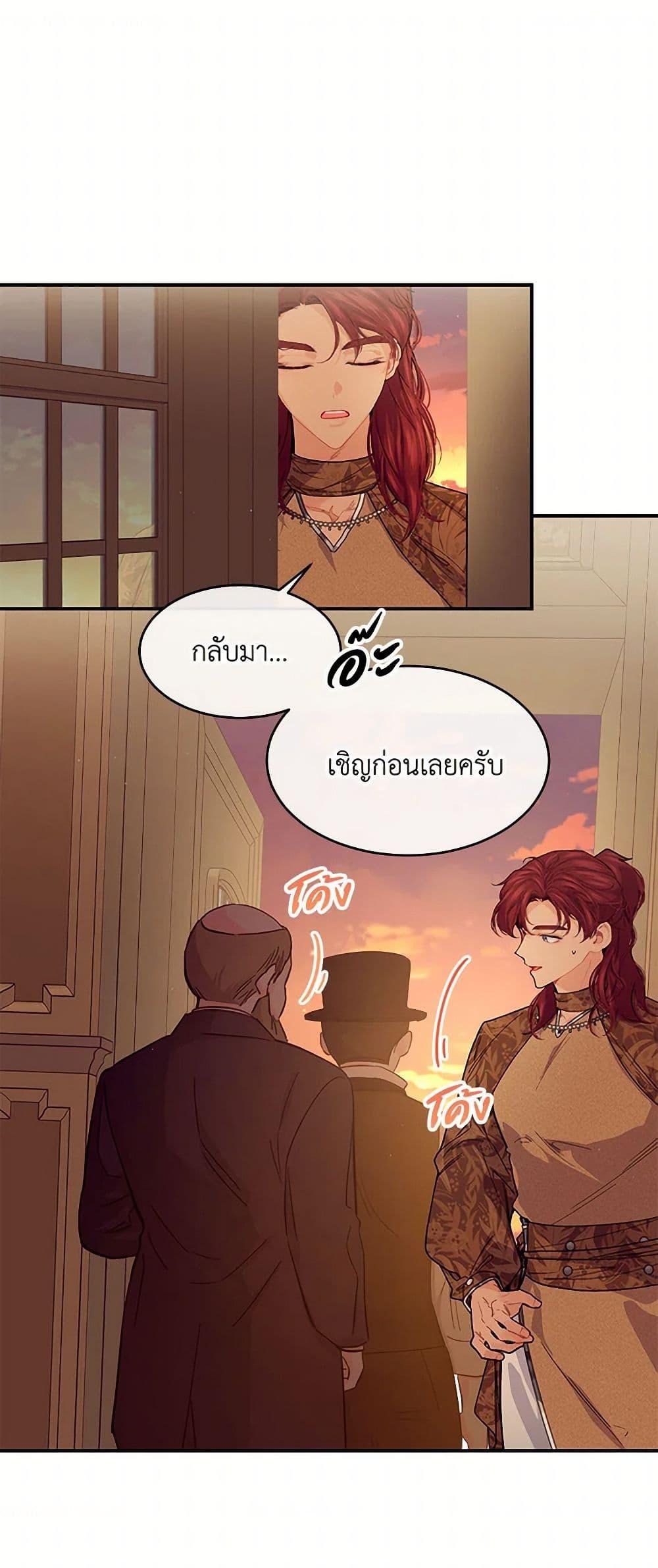 Manga-lc-com อ่านมังงะ อ่านการ์ตูน ออนไลน์ ฟรี The Elegant Sea of Savagery ตอนที่ 1 2 3 4 5 6 7 8 9 10 11 12 13 14 ฟรี ไม่มีโฆษณา Manga-lc - อ่าน มังงะ อ่าน การ์ตูน ออนไลน์ อ่านมังงะ ฟรี