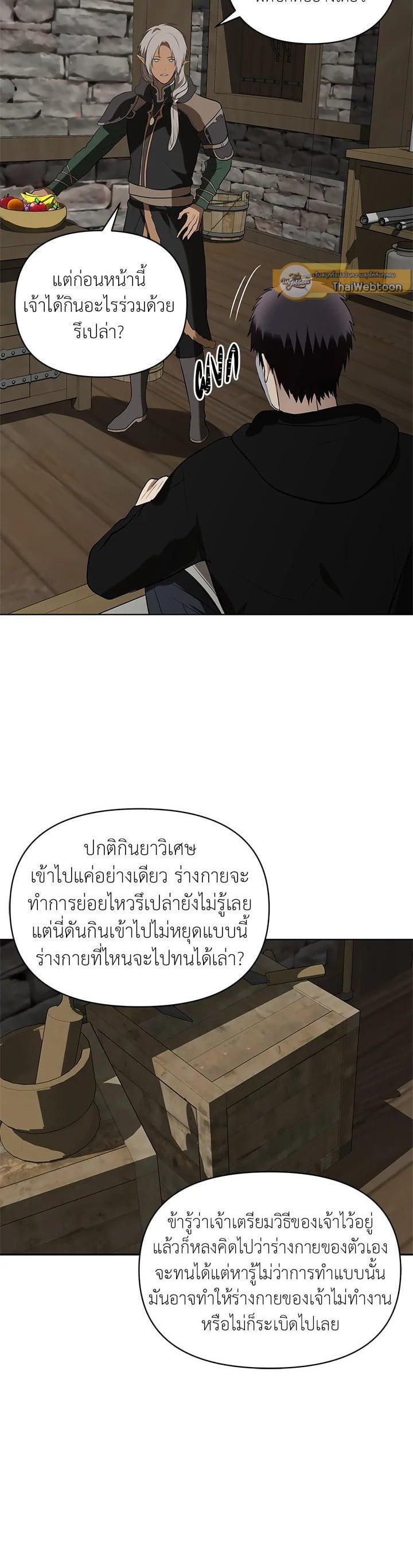 Manga-lc-com อ่านมังงะ อ่านการ์ตูน ออนไลน์ ฟรี Second Life Ranker ตอนที่ 1 2 3 4 5 6 7 8 9 10 11 12 13 14 ฟรี ไม่มีโฆษณา Manga-lc - อ่าน มังงะ อ่าน การ์ตูน ออนไลน์ อ่านมังงะ ฟรี