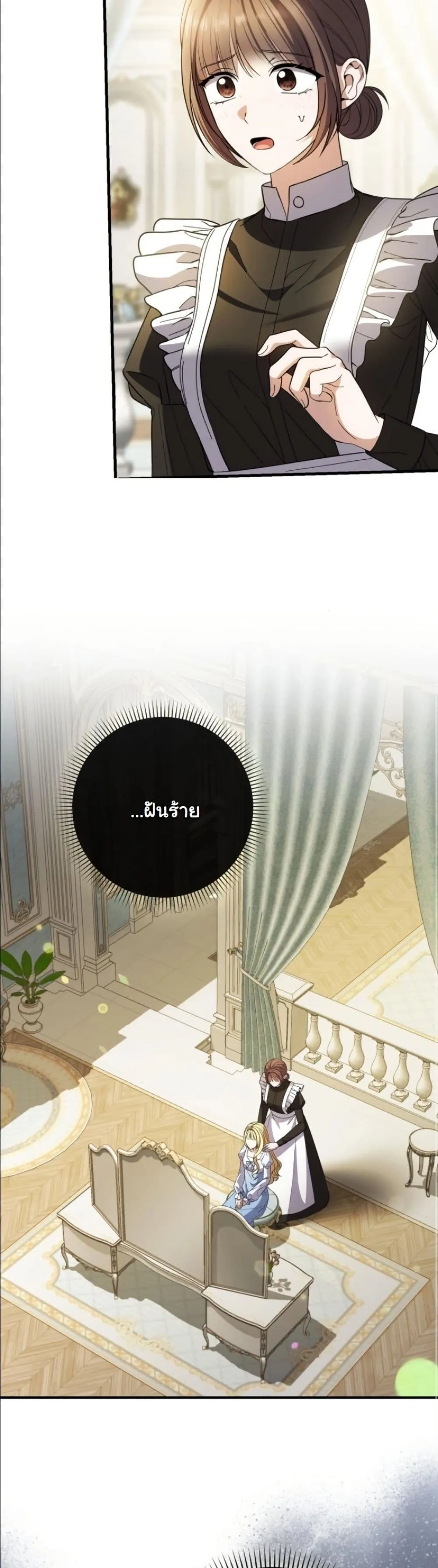 Manga-lc-com อ่านมังงะ อ่านการ์ตูน ออนไลน์ ฟรี I Bought the Villains With Money ตอนที่ 1 2 3 4 5 6 7 8 9 10 11 12 13 14 ฟรี ไม่มีโฆษณา Manga-lc - อ่าน มังงะ อ่าน การ์ตูน ออนไลน์ อ่านมังงะ ฟรี