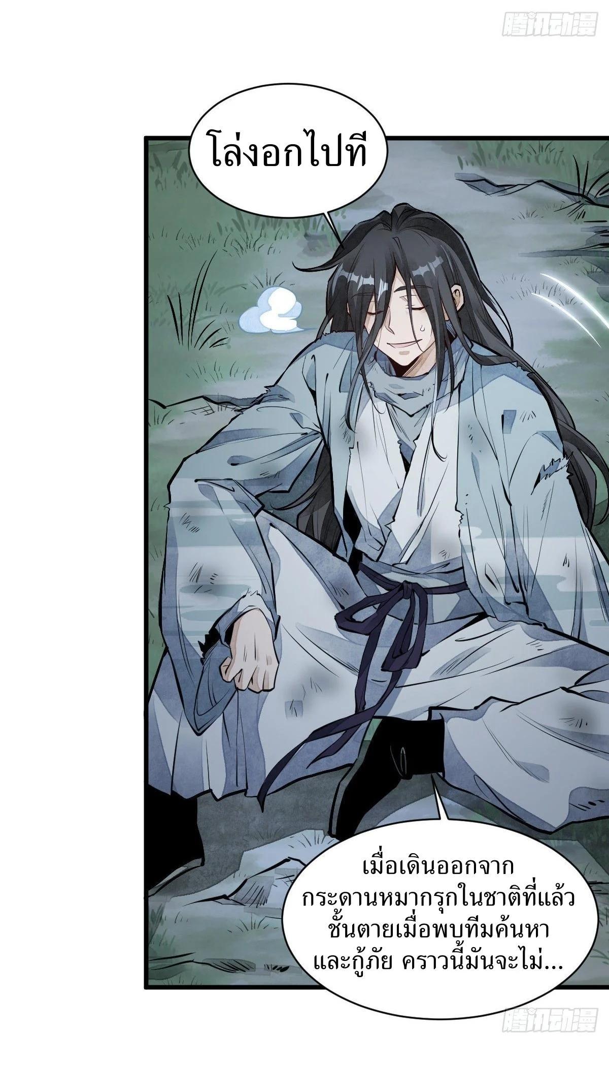 Manga-lc-com อ่านมังงะ อ่านการ์ตูน ออนไลน์ ฟรี Lan Ke Qi Yuan ตอนที่ 1 2 3 4 5 6 7 8 9 10 11 12 13 14 ฟรี ไม่มีโฆษณา Manga-lc - อ่าน มังงะ อ่าน การ์ตูน ออนไลน์ อ่านมังงะ ฟรี