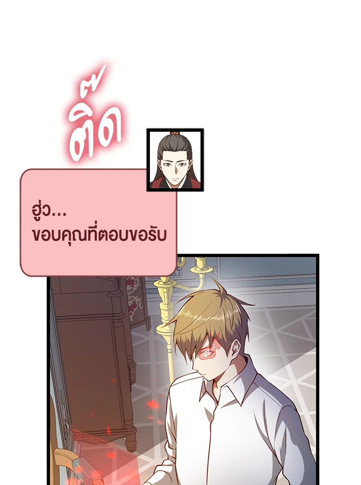 Manga-lc-com อ่านมังงะ อ่านการ์ตูน ออนไลน์ ฟรี The Lord of Coins ตอนที่ 1 2 3 4 5 6 7 8 9 10 11 12 13 14 ฟรี ไม่มีโฆษณา Manga-lc - อ่าน มังงะ อ่าน การ์ตูน ออนไลน์ อ่านมังงะ ฟรี