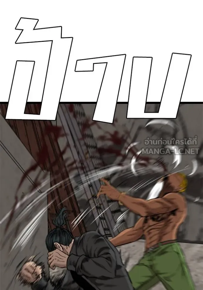 BAD GUY ตอนที่ 233 รูปที่ 132