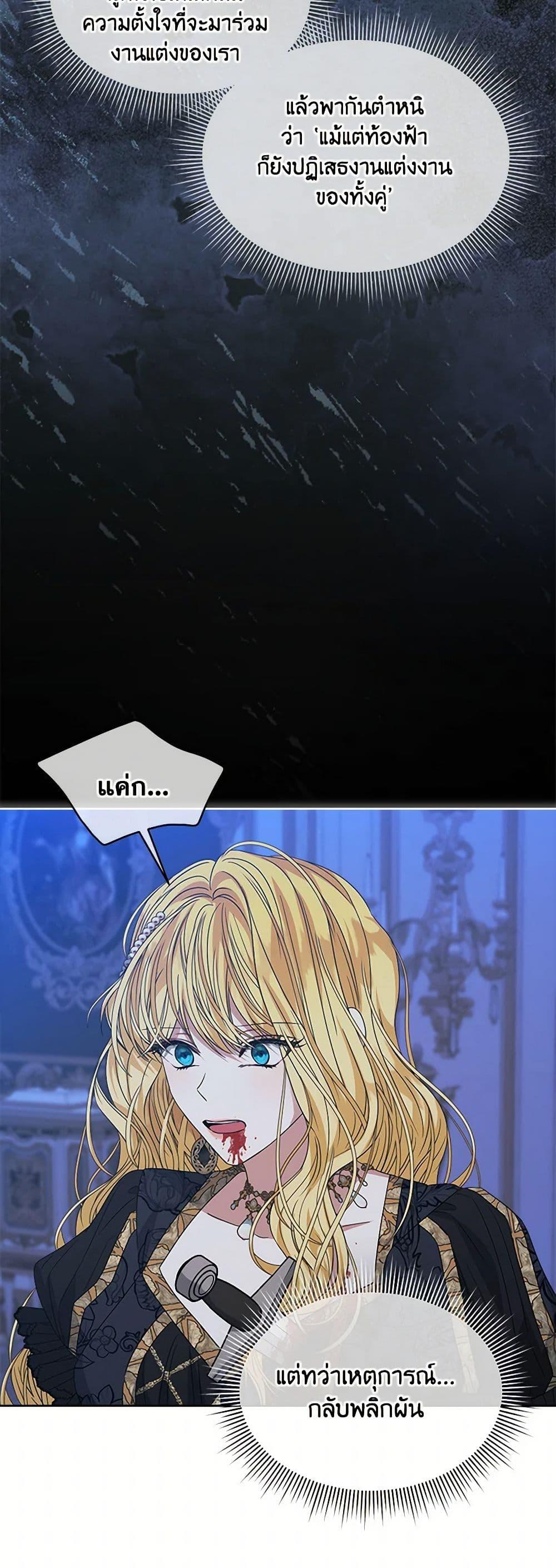 Manga-lc-com อ่านมังงะ อ่านการ์ตูน ออนไลน์ ฟรี I’m Tired of Novel Transmigration ตอนที่ 1 2 3 4 5 6 7 8 9 10 11 12 13 14 ฟรี ไม่มีโฆษณา Manga-lc - อ่าน มังงะ อ่าน การ์ตูน ออนไลน์ อ่านมังงะ ฟรี