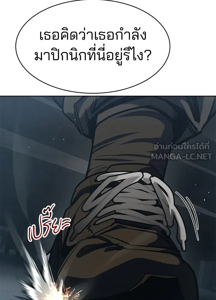 กฎเหล็กบ้านสายลับ ตอนที่ 33 รูปที่ 90