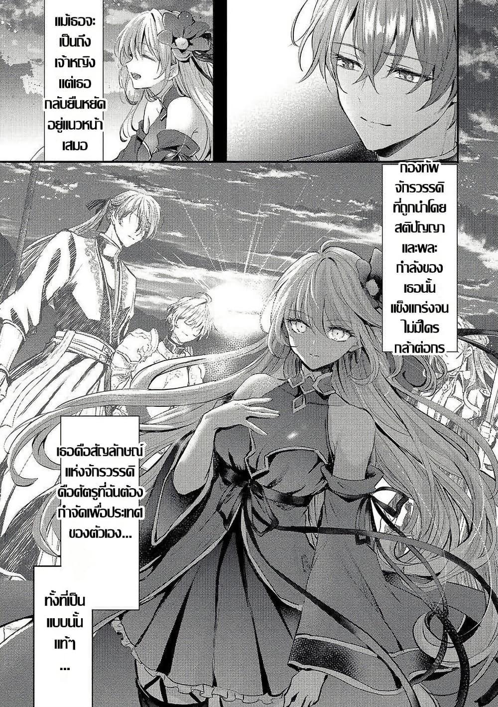 Manga-lc-com อ่านมังงะ อ่านการ์ตูน ออนไลน์ ฟรี Hangyakusha to Shite Oukoku de Shokei Sareta Kakure Saikyu Kishi ตอนที่ 1 2 3 4 5 6 7 8 9 10 11 12 13 14 ฟรี ไม่มีโฆษณา Manga-lc - อ่าน มังงะ อ่าน การ์ตูน ออนไลน์ อ่านมังงะ ฟรี