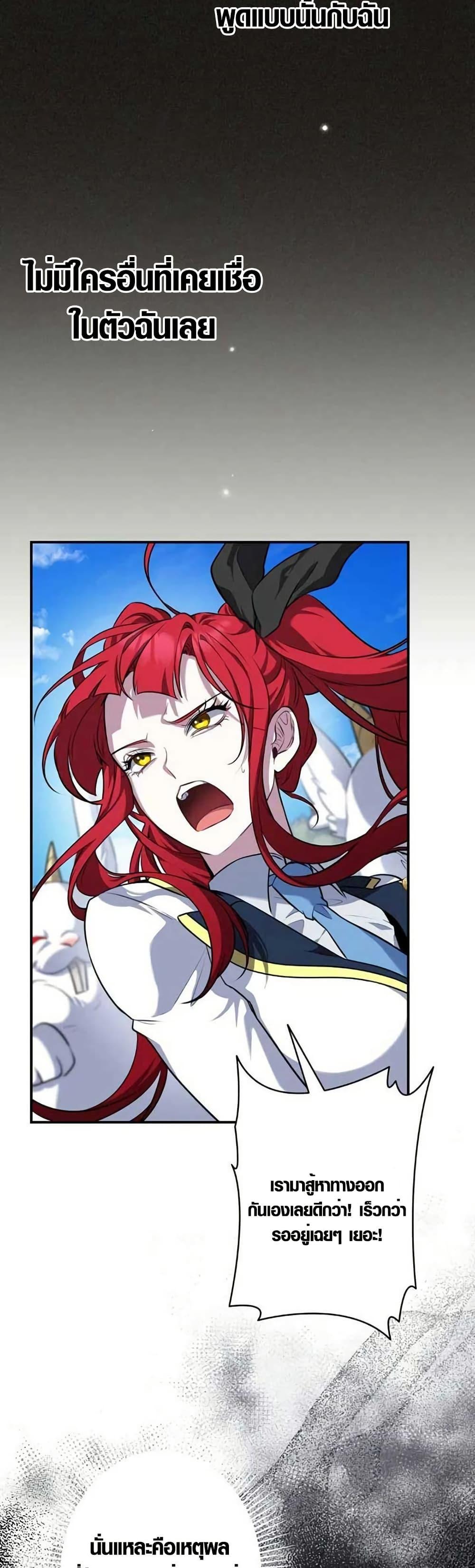 Manga-lc-com อ่านมังงะ อ่านการ์ตูน ออนไลน์ ฟรี The Fake Master Who Accidentally Became the Strongest ตอนที่ 1 2 3 4 5 6 7 8 9 10 11 12 13 14 ฟรี ไม่มีโฆษณา Manga-lc - อ่าน มังงะ อ่าน การ์ตูน ออนไลน์ อ่านมังงะ ฟรี