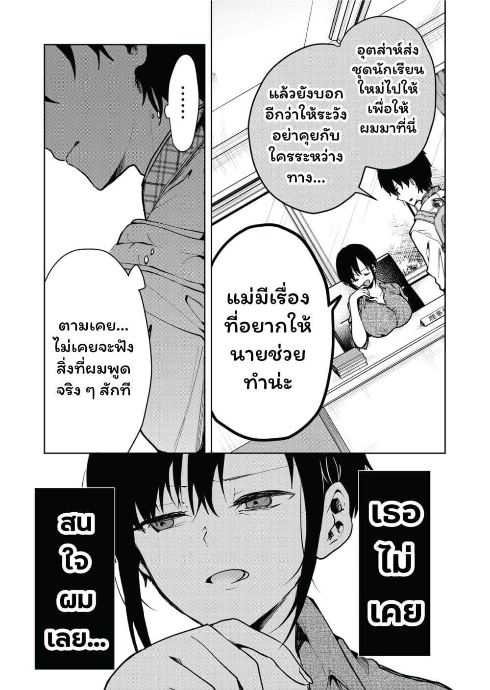 Manga-lc-com อ่านมังงะ อ่านการ์ตูน ออนไลน์ ฟรี Kono Naka ni Hitori, Ore no Yome ga Iru ตอนที่ 1 2 3 4 5 6 7 8 9 10 11 12 13 14 ฟรี ไม่มีโฆษณา Manga-lc - อ่าน มังงะ อ่าน การ์ตูน ออนไลน์ อ่านมังงะ ฟรี