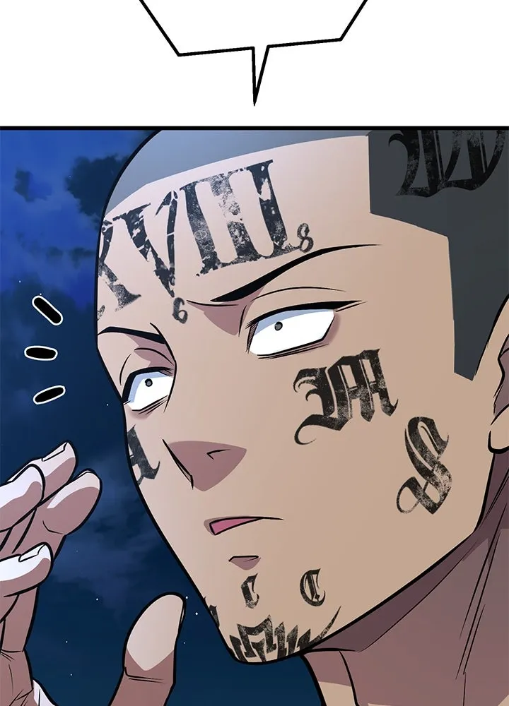 ราชาลานประลอง ตอนที่ 51 รูปที่ 119