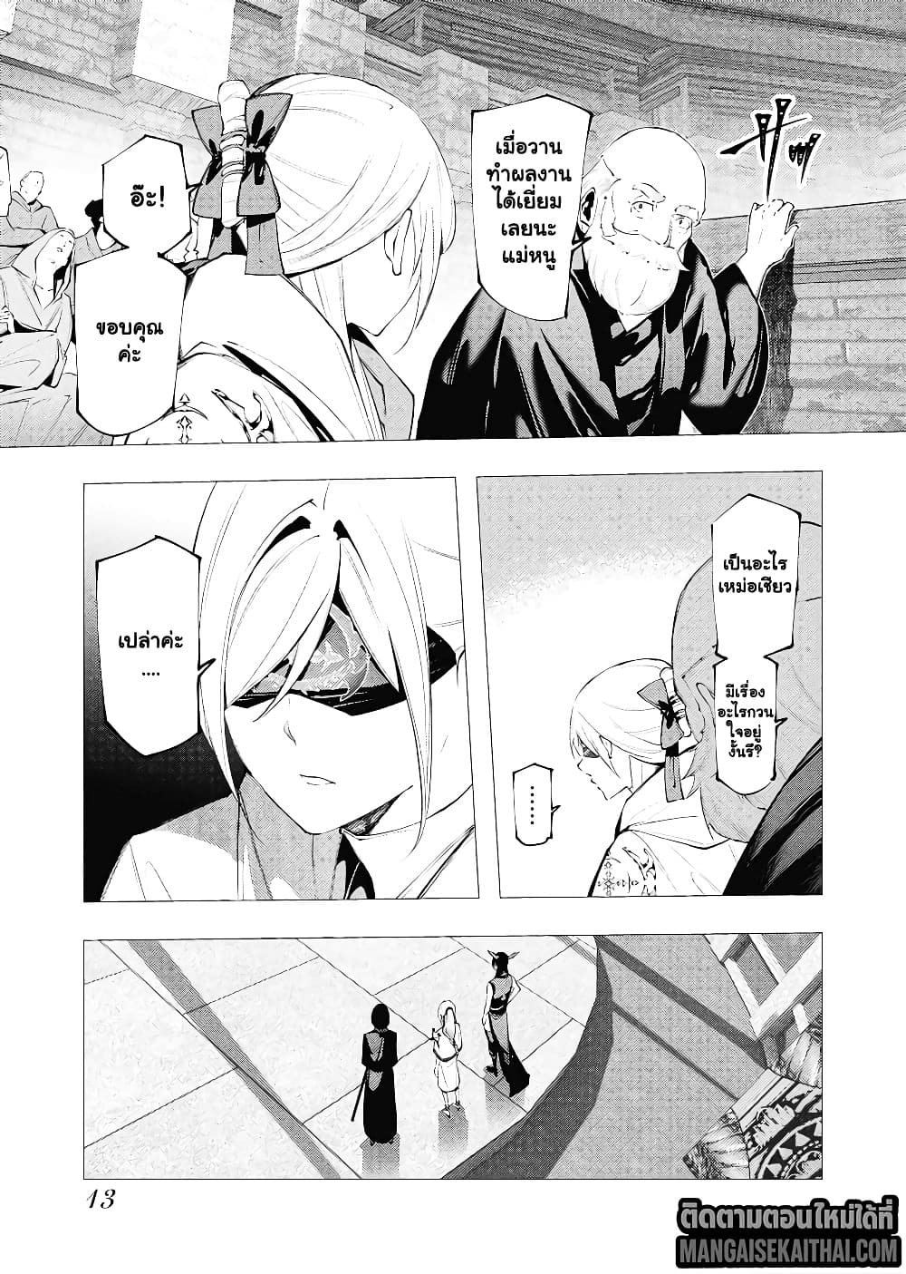 Manga-lc-com อ่านมังงะ อ่านการ์ตูน ออนไลน์ ฟรี The Serial Killer Is Reincarnated Into the Another World. ตอนที่ 1 2 3 4 5 6 7 8 9 10 11 12 13 14 ฟรี ไม่มีโฆษณา Manga-lc - อ่าน มังงะ อ่าน การ์ตูน ออนไลน์ อ่านมังงะ ฟรี