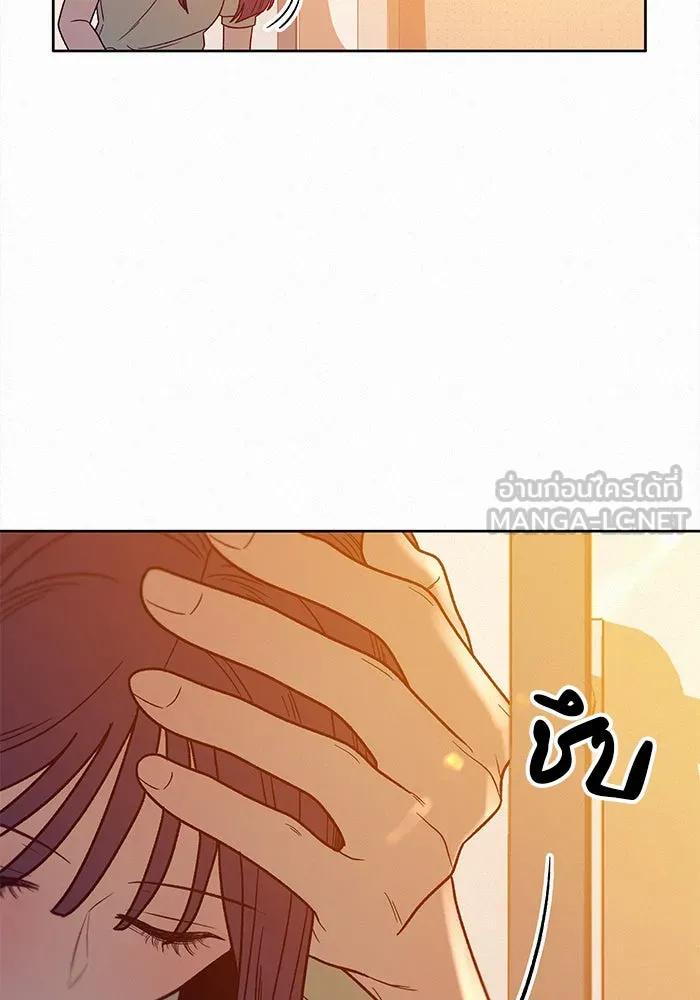 ปฏิบัติการรักวุ่นหัวใจ ตอนที่ 59 รูปที่ 135