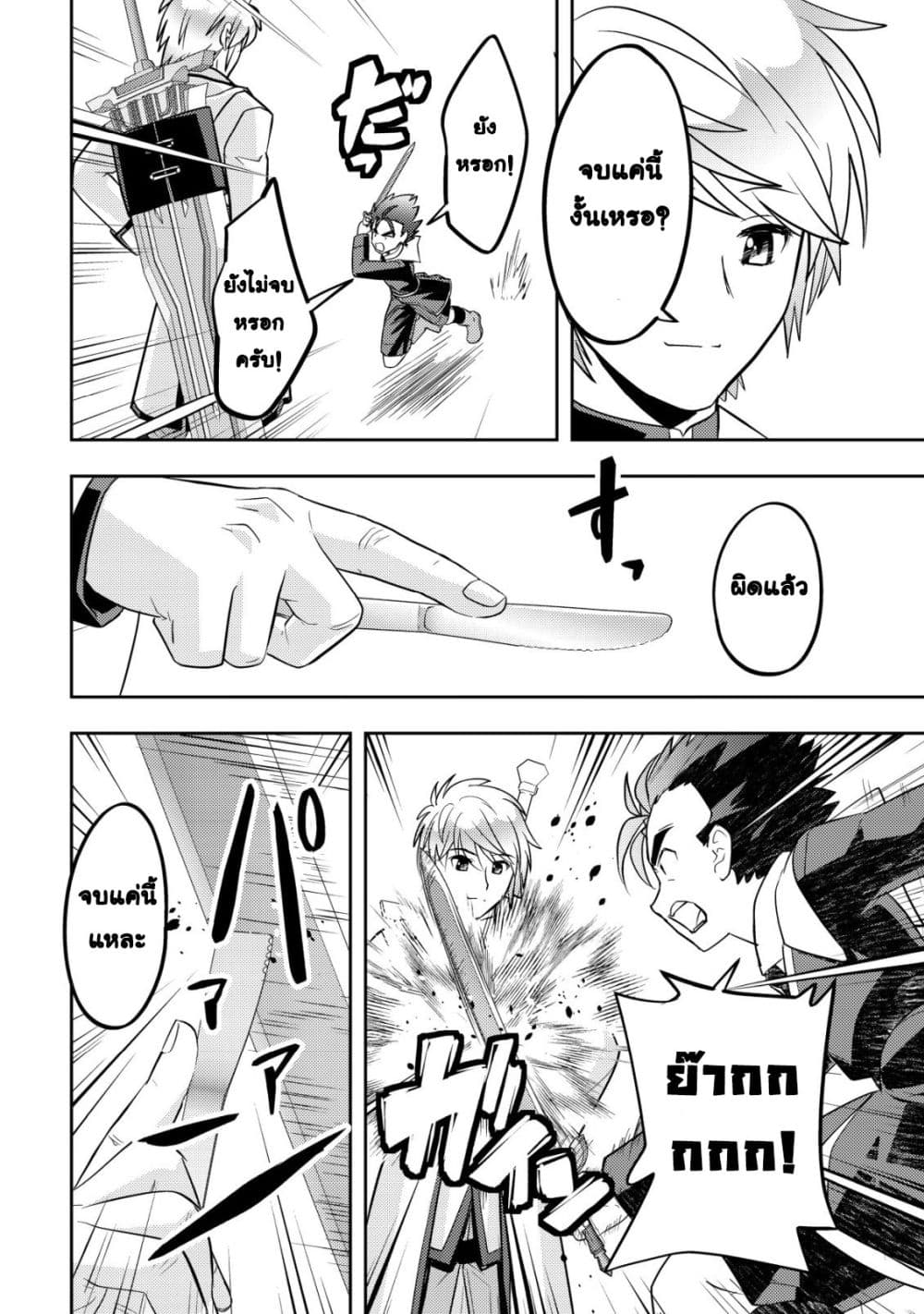 Manga-lc-com อ่านมังงะ อ่านการ์ตูน ออนไลน์ ฟรี Ikusei Jouzu na Boukensha, Youjo wo Hiroi, Second Life wo Ik ตอนที่ 1 2 3 4 5 6 7 8 9 10 11 12 13 14 ฟรี ไม่มีโฆษณา Manga-lc - อ่าน มังงะ อ่าน การ์ตูน ออนไลน์ อ่านมังงะ ฟรี