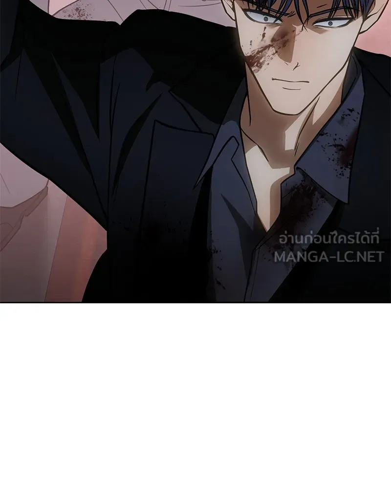 แบคXX ตอนที่ 22 รูปที่ 261