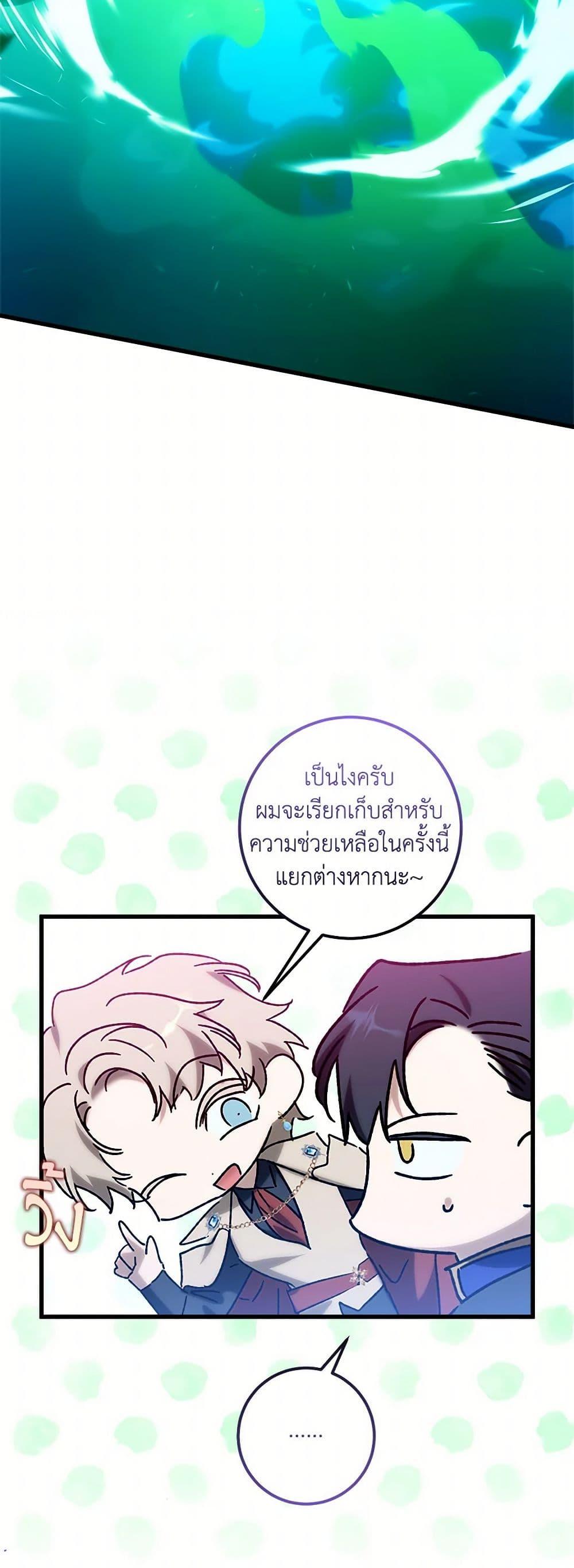 Manga-lc-com อ่านมังงะ อ่านการ์ตูน ออนไลน์ ฟรี Who Knew Dragons Could Be This Cute ตอนที่ 1 2 3 4 5 6 7 8 9 10 11 12 13 14 ฟรี ไม่มีโฆษณา Manga-lc - อ่าน มังงะ อ่าน การ์ตูน ออนไลน์ อ่านมังงะ ฟรี