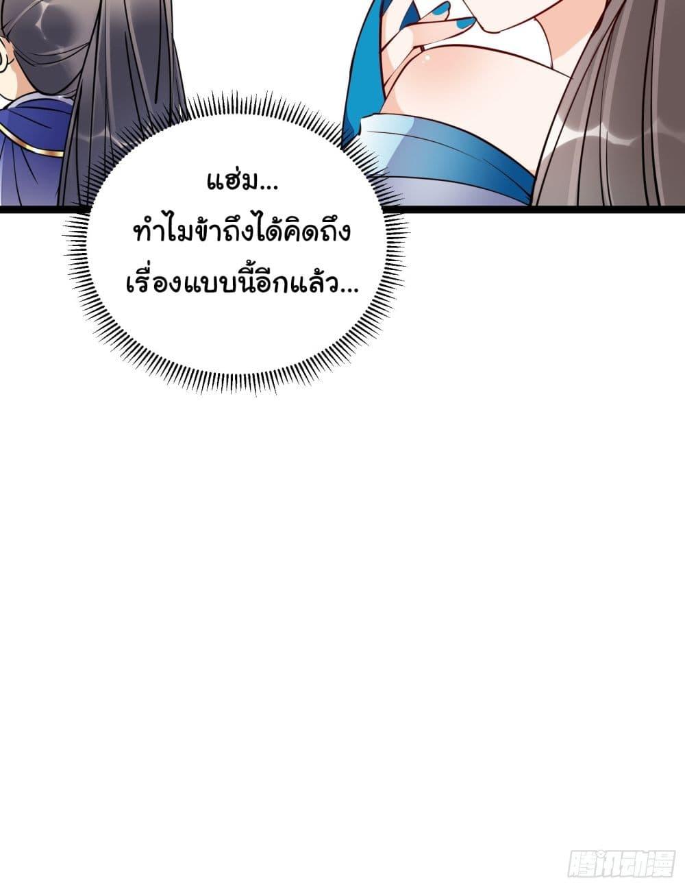 Manga-lc-com อ่านมังงะ อ่านการ์ตูน ออนไลน์ ฟรี Cultivating Immortality Requires a Rich Woman ตอนที่ 1 2 3 4 5 6 7 8 9 10 11 12 13 14 ฟรี ไม่มีโฆษณา Manga-lc - อ่าน มังงะ อ่าน การ์ตูน ออนไลน์ อ่านมังงะ ฟรี