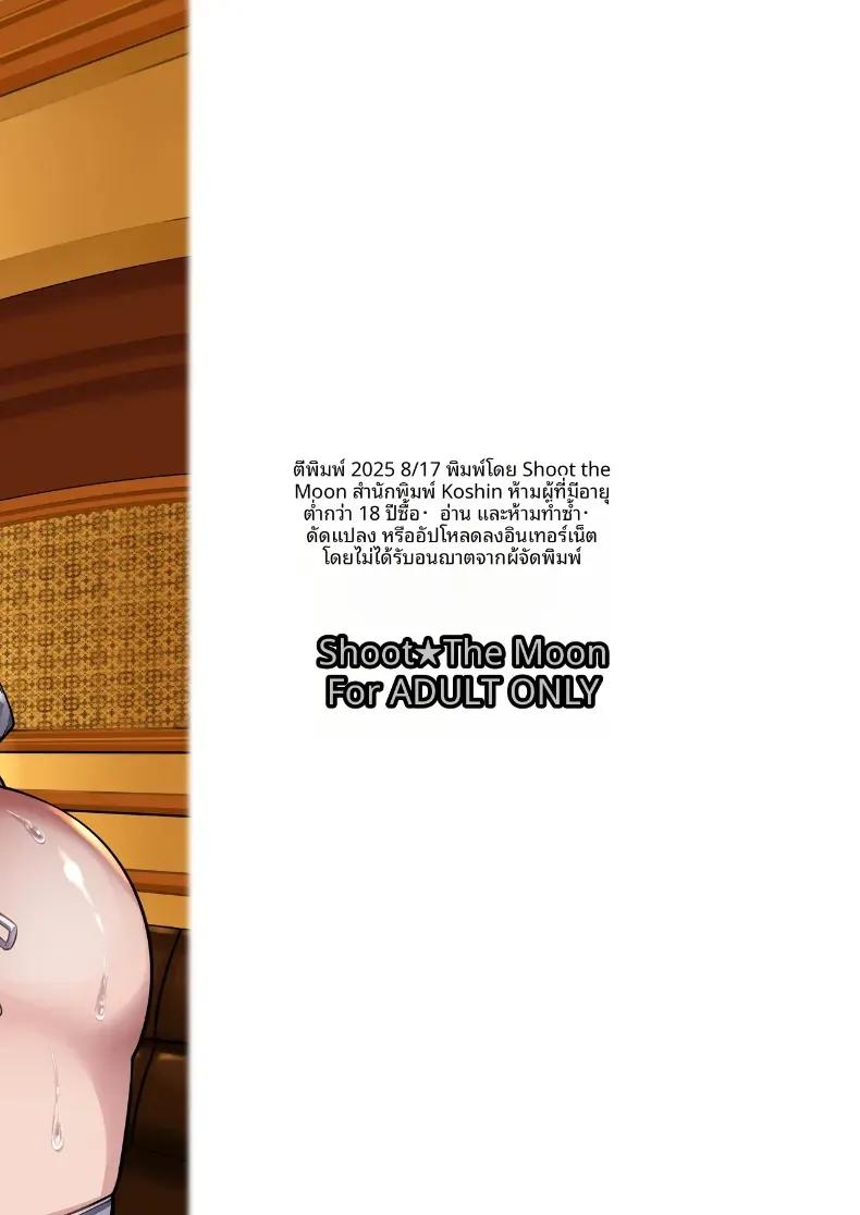 Doujin-Lc- อ่าน โดจิน มังฮวา เกาหลี ญี่ปุ่น จีน แปลไทย ตัวเลือกเปลี่ยนโชคชะตา (Fuetakishi) ตอนที่ 1 2 3 4 5 6 7 8 9 10 11 12 13 14 ฟรี ไม่มีโฆษณา อ่าน โดจิน Manhwa เกาหลี ญี่ปุ่น จีน เรามีครบ คัดมาให้เน้นๆ โดจิน 18+ รับประกันความฟินโดย  Doujin Lc