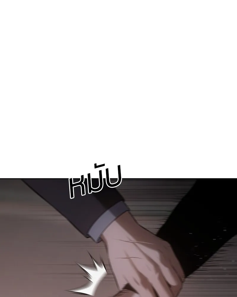 แบคXX ตอนที่ 79 รูปที่ 244