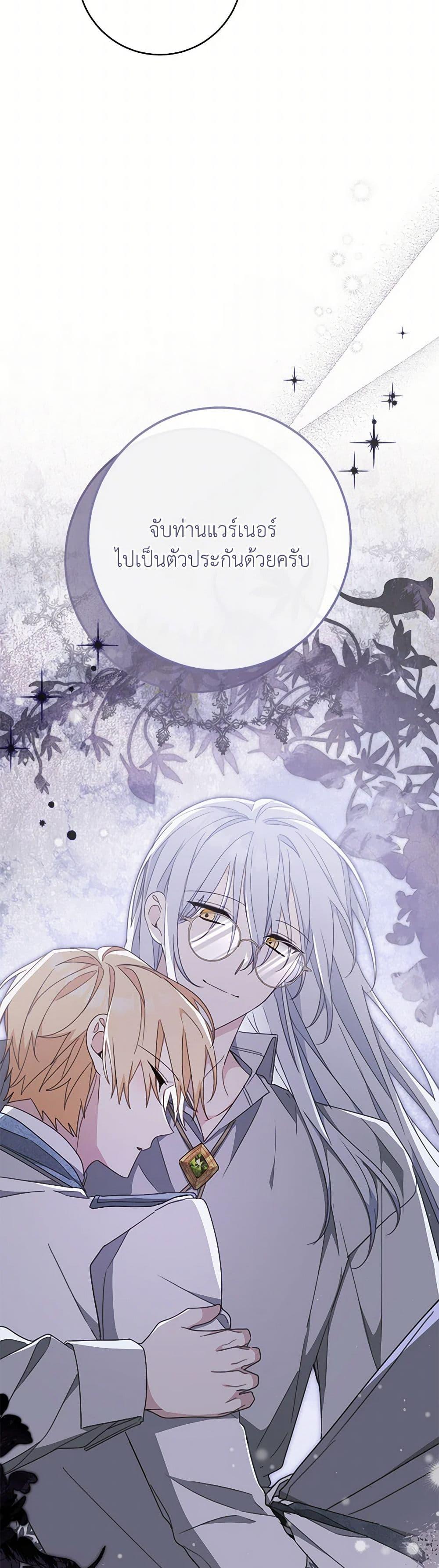 Manga-lc-com อ่านมังงะ อ่านการ์ตูน ออนไลน์ ฟรี Please Treat Your Friends Preciously ตอนที่ 1 2 3 4 5 6 7 8 9 10 11 12 13 14 ฟรี ไม่มีโฆษณา Manga-lc - อ่าน มังงะ อ่าน การ์ตูน ออนไลน์ อ่านมังงะ ฟรี