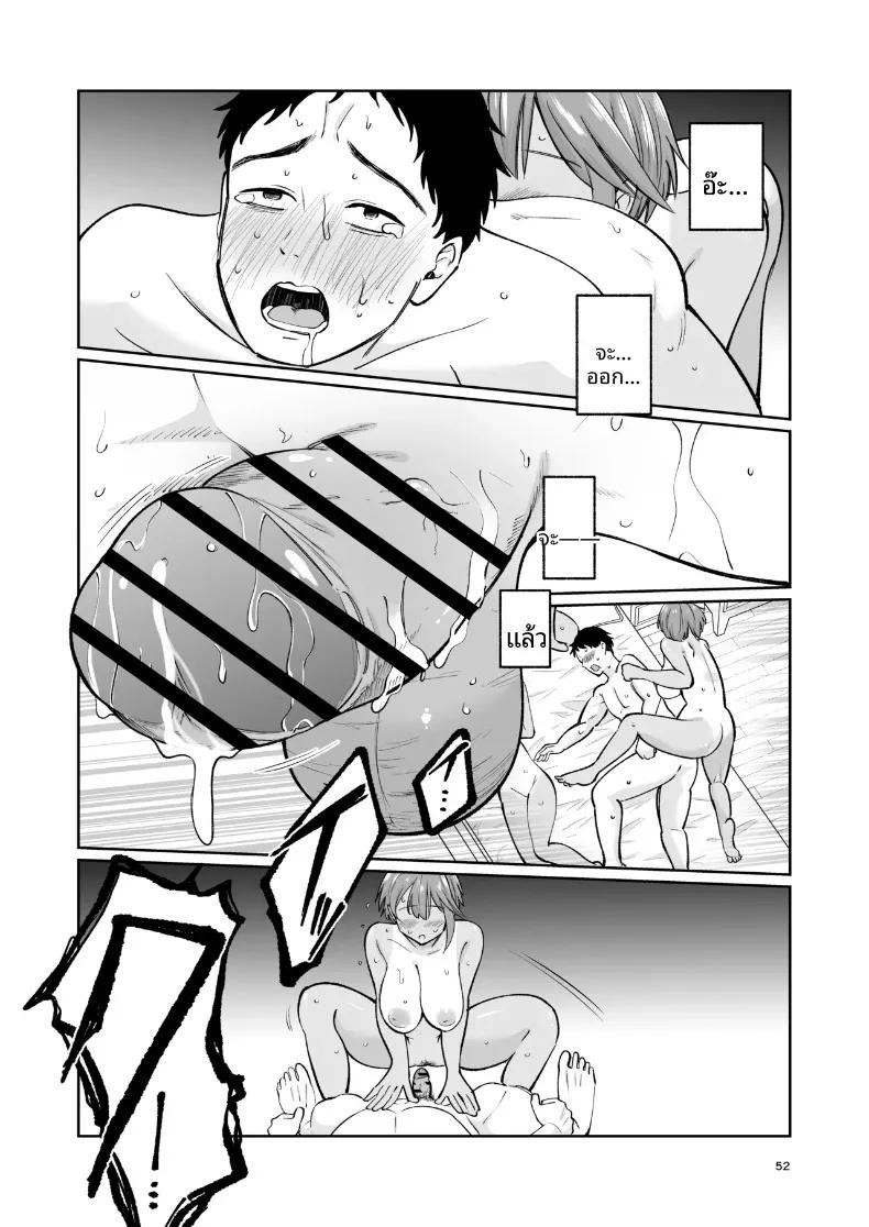 Doujin-Lc- อ่าน โดจิน มังฮวา เกาหลี ญี่ปุ่น จีน แปลไทย เคล็ดลับชมรมว่ายน้ำ (319) ตอนที่ 1 2 3 4 5 6 7 8 9 10 11 12 13 14 ฟรี ไม่มีโฆษณา อ่าน โดจิน Manhwa เกาหลี ญี่ปุ่น จีน เรามีครบ คัดมาให้เน้นๆ โดจิน 18+ รับประกันความฟินโดย  Doujin Lc
