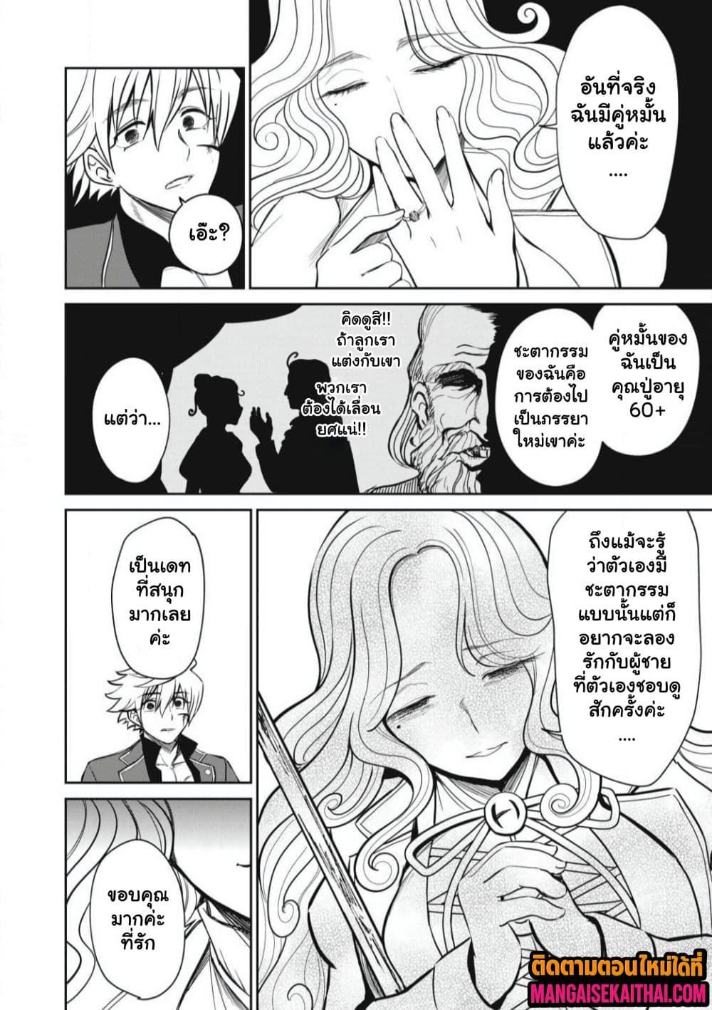 Manga-lc-com อ่านมังงะ อ่านการ์ตูน ออนไลน์ ฟรี Isekai Koushoku Musou Roku – Isekai Tensei no Chie to Chikara wo, Tada Hitasura XXXX suru Tame ni Tsukau ตอนที่ 1 2 3 4 5 6 7 8 9 10 11 12 13 14 ฟรี ไม่มีโฆษณา Manga-lc - อ่าน มังงะ อ่าน การ์ตูน ออนไลน์ อ่านมังงะ ฟรี