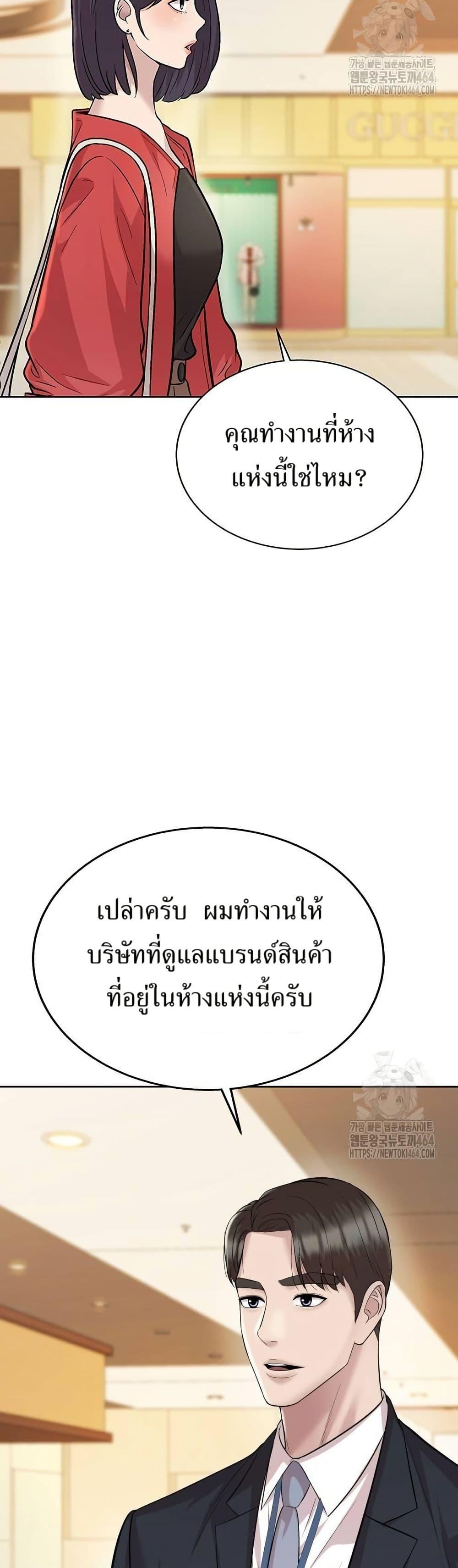 Manga-lc-com อ่านมังงะ อ่านการ์ตูน ออนไลน์ ฟรี Lotto 1st Place Winner Goes to Work Too ตอนที่ 1 2 3 4 5 6 7 8 9 10 11 12 13 14 ฟรี ไม่มีโฆษณา Manga-lc - อ่าน มังงะ อ่าน การ์ตูน ออนไลน์ อ่านมังงะ ฟรี