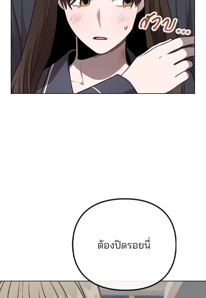 รักผิดแผน ตอนที่ 79 รูปที่ 10