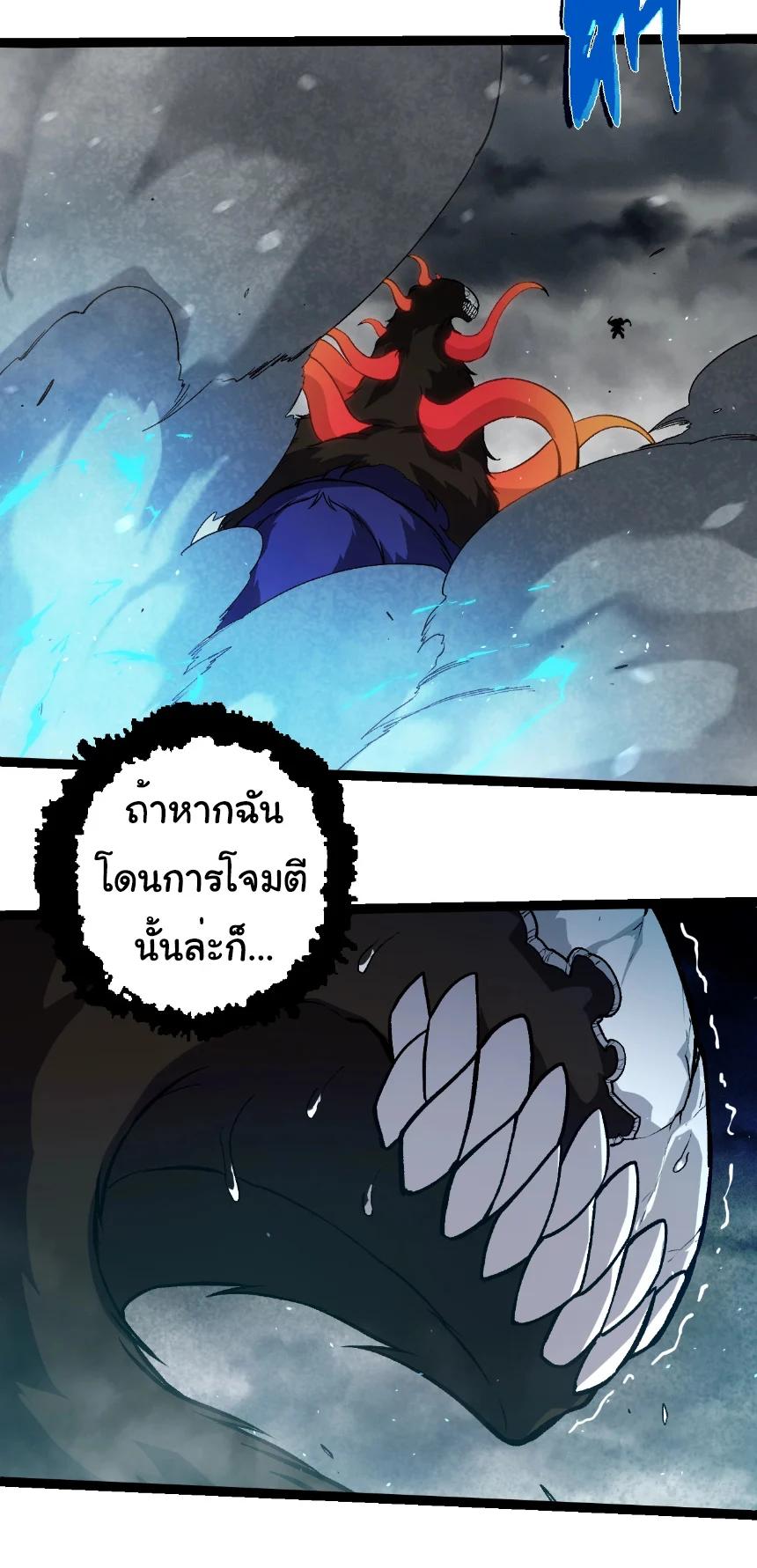 Manga-lc-com อ่านมังงะ อ่านการ์ตูน ออนไลน์ ฟรี Evolution from the Big Tree ตอนที่ 1 2 3 4 5 6 7 8 9 10 11 12 13 14 ฟรี ไม่มีโฆษณา Manga-lc - อ่าน มังงะ อ่าน การ์ตูน ออนไลน์ อ่านมังงะ ฟรี