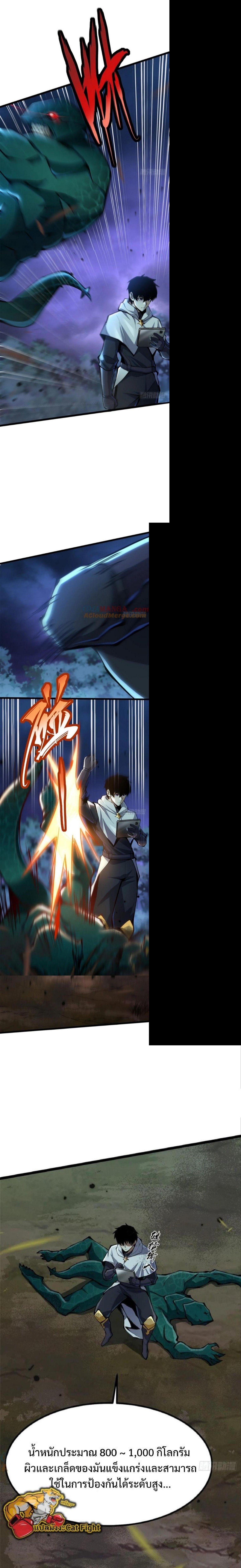 Manga-lc-com อ่านมังงะ อ่านการ์ตูน ออนไลน์ ฟรี I REALLY DON’T WANT TO LEARN FORBIDDEN SPELLS ตอนที่ 1 2 3 4 5 6 7 8 9 10 11 12 13 14 ฟรี ไม่มีโฆษณา Manga-lc - อ่าน มังงะ อ่าน การ์ตูน ออนไลน์ อ่านมังงะ ฟรี