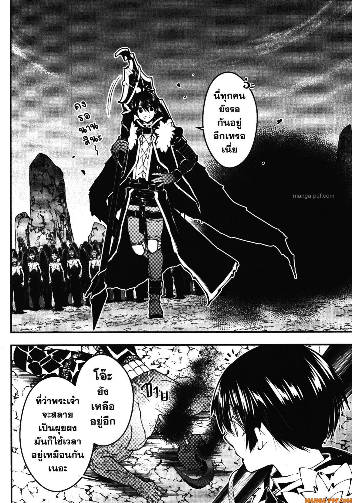 Manga-lc-com อ่านมังงะ อ่านการ์ตูน ออนไลน์ ฟรี Fukushuu o Koinegau Saikyou Yuusha wa, Yami no Chikara de Senmetsu Musou Suru ตอนที่ 1 2 3 4 5 6 7 8 9 10 11 12 13 14 ฟรี ไม่มีโฆษณา Manga-lc - อ่าน มังงะ อ่าน การ์ตูน ออนไลน์ อ่านมังงะ ฟรี
