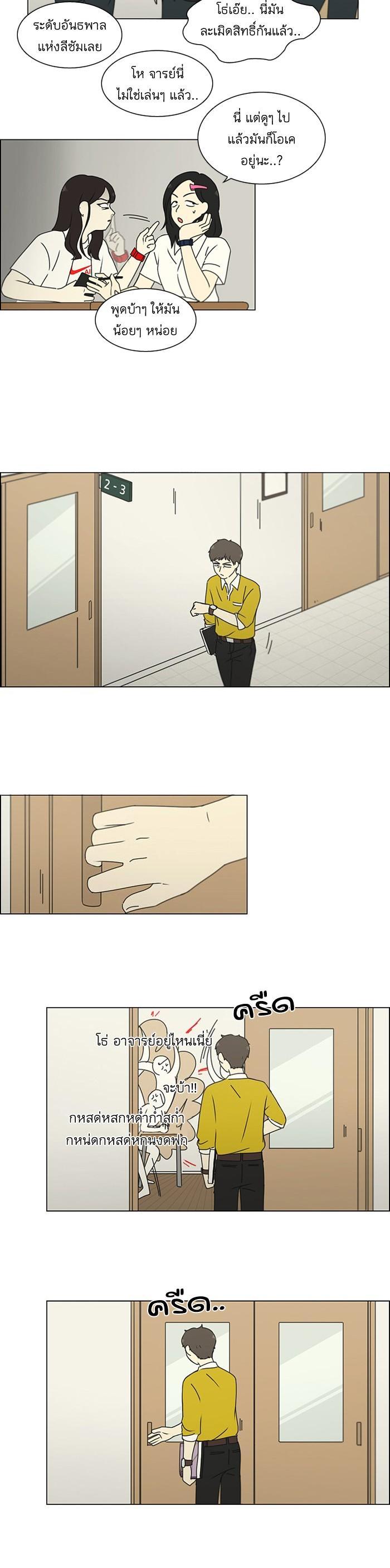 Manga-lc-com อ่านมังงะ อ่านการ์ตูน ออนไลน์ ฟรี Love Revolution รักนี้ต้องปฏิวัติ ตอนที่ 1 2 3 4 5 6 7 8 9 10 11 12 13 14 ฟรี ไม่มีโฆษณา Manga-lc - อ่าน มังงะ อ่าน การ์ตูน ออนไลน์ อ่านมังงะ ฟรี