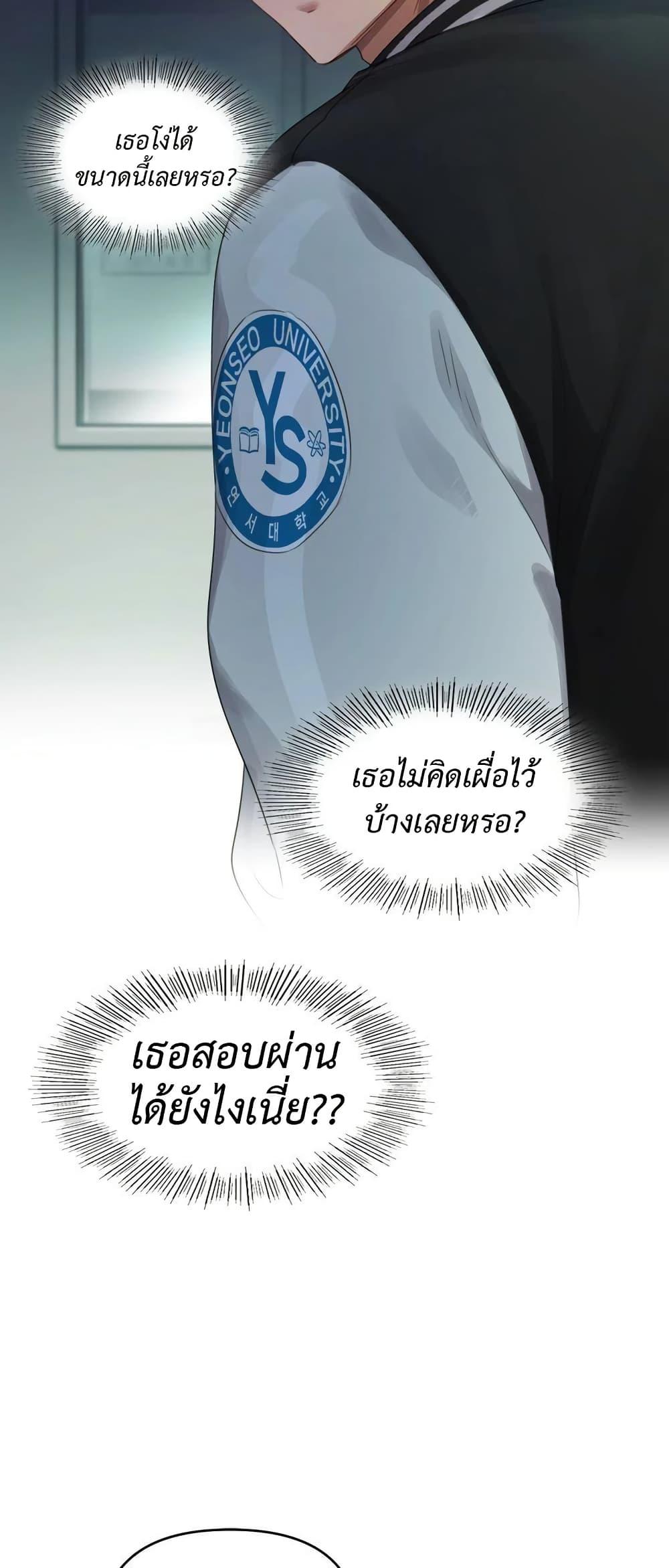 Doujin-Lc- อ่าน โดจิน มังฮวา เกาหลี ญี่ปุ่น จีน แปลไทย The Professor’s Secret ตอนที่ 1 2 3 4 5 6 7 8 9 10 11 12 13 14 ฟรี ไม่มีโฆษณา อ่าน โดจิน Manhwa เกาหลี ญี่ปุ่น จีน เรามีครบ คัดมาให้เน้นๆ โดจิน 18+ รับประกันความฟินโดย  Doujin Lc