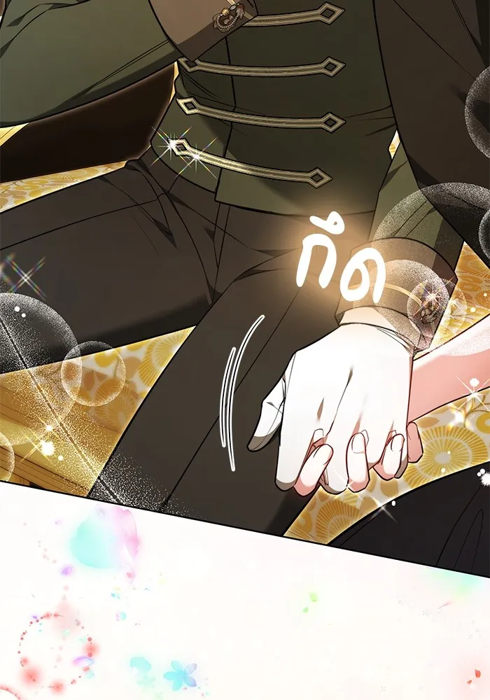 เจ้าสาวอัคนีดำ ตอนที่ 54 รูปที่ 91