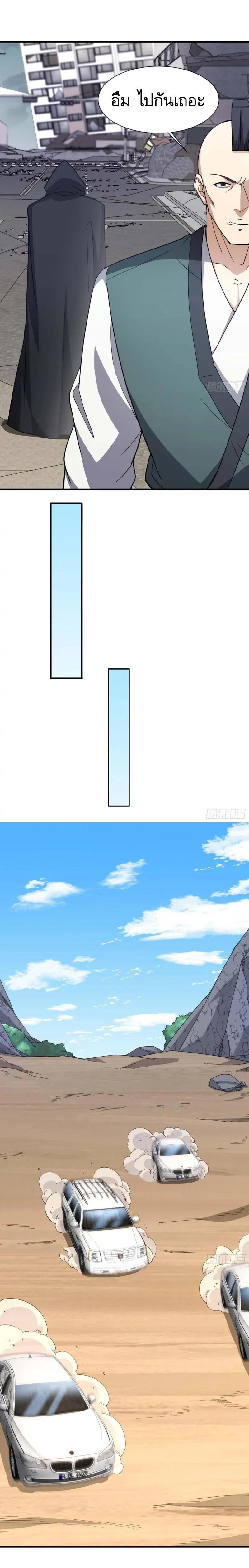 Manga-lc-com อ่านมังงะ อ่านการ์ตูน ออนไลน์ ฟรี The First Order ตอนที่ 1 2 3 4 5 6 7 8 9 10 11 12 13 14 ฟรี ไม่มีโฆษณา Manga-lc - อ่าน มังงะ อ่าน การ์ตูน ออนไลน์ อ่านมังงะ ฟรี