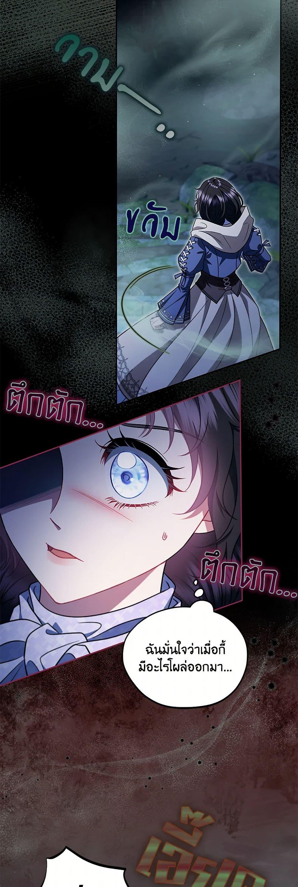 Manga-lc-com อ่านมังงะ อ่านการ์ตูน ออนไลน์ ฟรี I Will Become the Villain’s Poison Taster ตอนที่ 1 2 3 4 5 6 7 8 9 10 11 12 13 14 ฟรี ไม่มีโฆษณา Manga-lc - อ่าน มังงะ อ่าน การ์ตูน ออนไลน์ อ่านมังงะ ฟรี