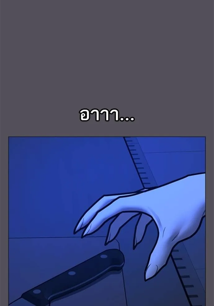 reality quest ตอนที่ 142 รูปที่ 100