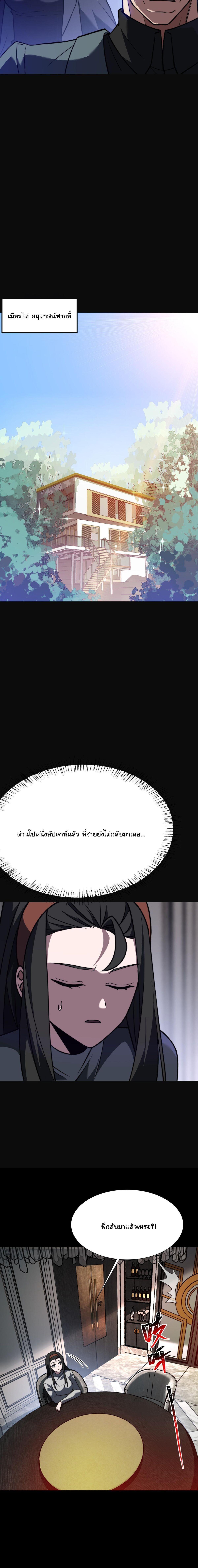 Manga-lc-com อ่านมังงะ อ่านการ์ตูน ออนไลน์ ฟรี After breaking up with the school beauty, I became a martial arts master ตอนที่ 1 2 3 4 5 6 7 8 9 10 11 12 13 14 ฟรี ไม่มีโฆษณา Manga-lc - อ่าน มังงะ อ่าน การ์ตูน ออนไลน์ อ่านมังงะ ฟรี