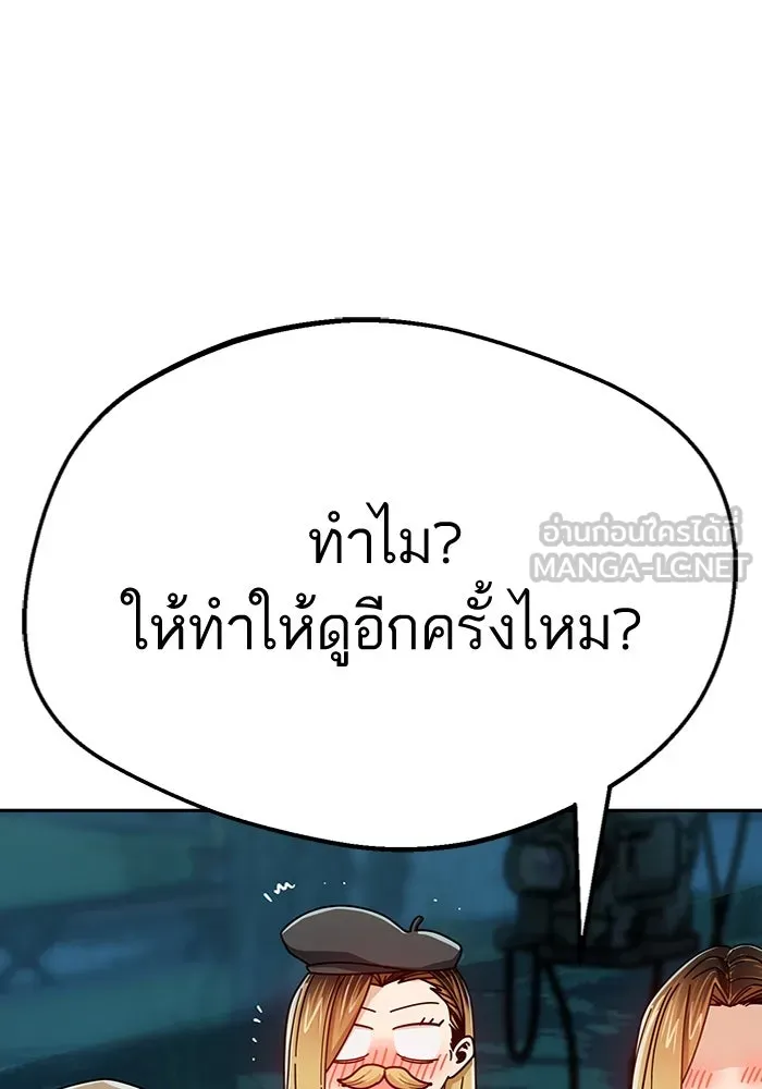 โชคชะตานำพารัก ตอนที่ 26 แล้วก็ขยี้แล้วนะ รูปที่ 24