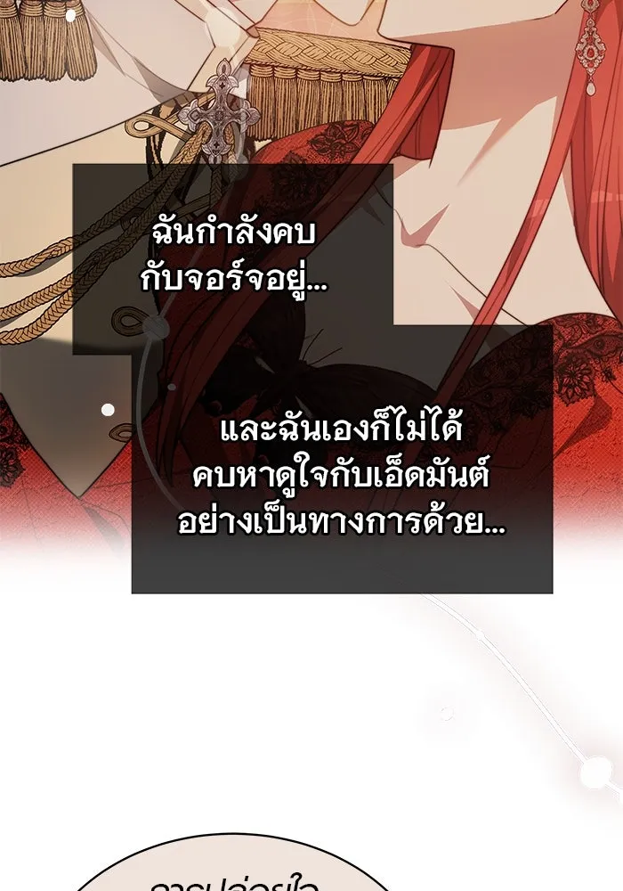 เหตุผลที่ฉันนอกใจ ตอนที่ 37 รูปที่ 37