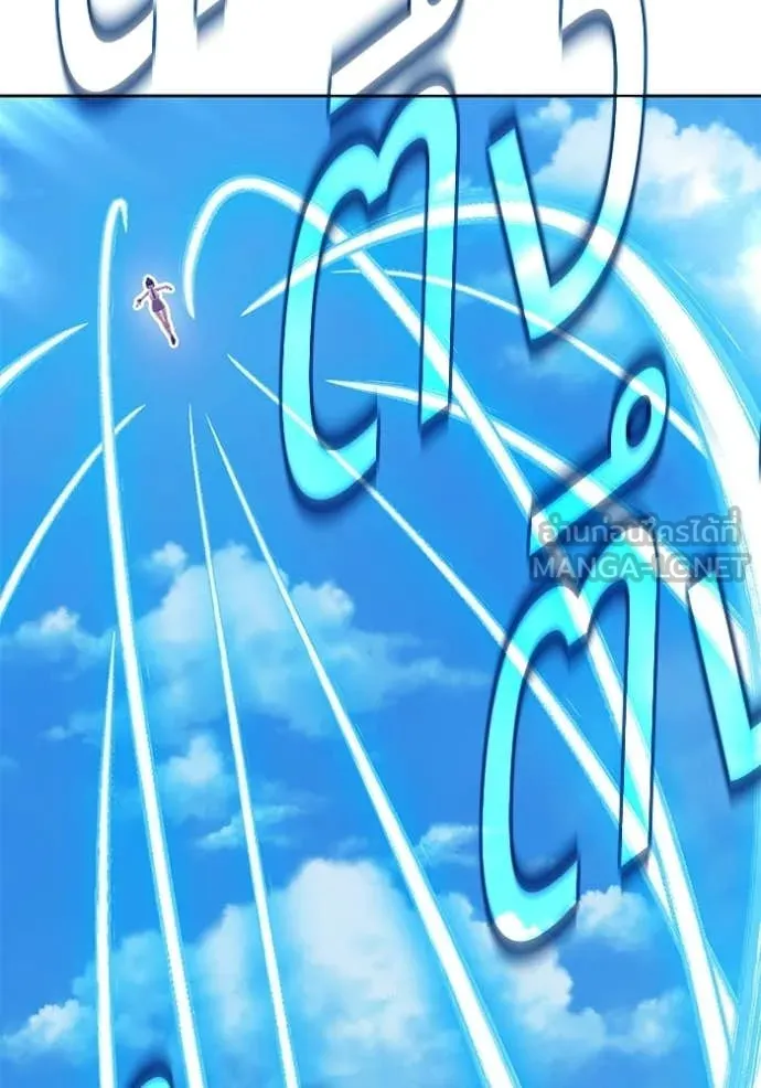 +99 ท่อนไม้ ตอนที่ 179 รูปที่ 168