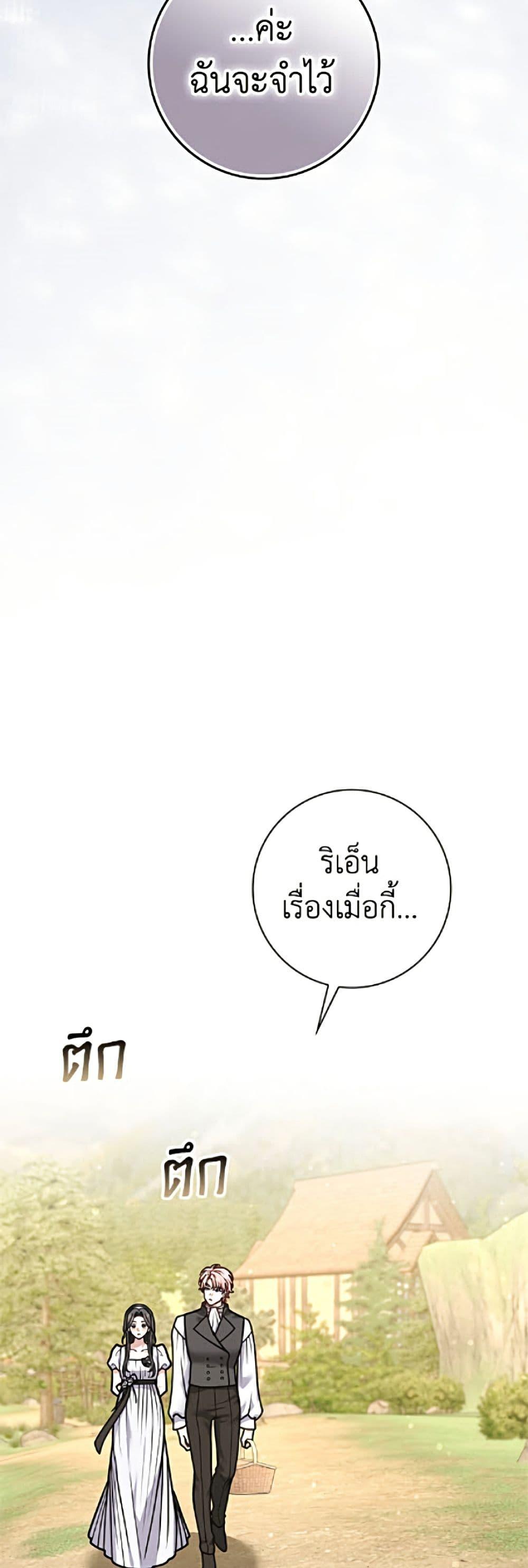 Manga-lc-com อ่านมังงะ อ่านการ์ตูน ออนไลน์ ฟรี Friends Shouldn’t Act This Way ตอนที่ 1 2 3 4 5 6 7 8 9 10 11 12 13 14 ฟรี ไม่มีโฆษณา Manga-lc - อ่าน มังงะ อ่าน การ์ตูน ออนไลน์ อ่านมังงะ ฟรี