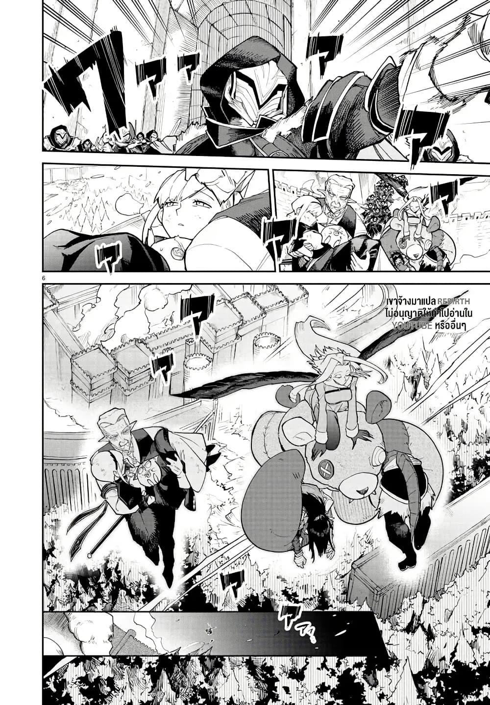 Manga-lc-com อ่านมังงะ อ่านการ์ตูน ออนไลน์ ฟรี Fukushuu Hime Lola – Onee-sama wo Ikenie ni Shita Kono Kuni wa Mou Iranai ตอนที่ 1 2 3 4 5 6 7 8 9 10 11 12 13 14 ฟรี ไม่มีโฆษณา Manga-lc - อ่าน มังงะ อ่าน การ์ตูน ออนไลน์ อ่านมังงะ ฟรี