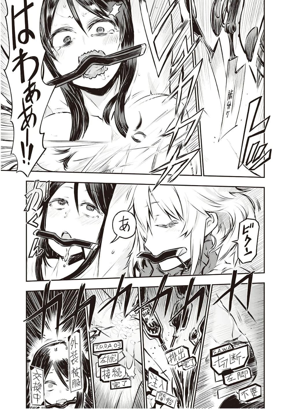 Manga-lc-com อ่านมังงะ อ่านการ์ตูน ออนไลน์ ฟรี Organ Divider ตอนที่ 1 2 3 4 5 6 7 8 9 10 11 12 13 14 ฟรี ไม่มีโฆษณา Manga-lc - อ่าน มังงะ อ่าน การ์ตูน ออนไลน์ อ่านมังงะ ฟรี