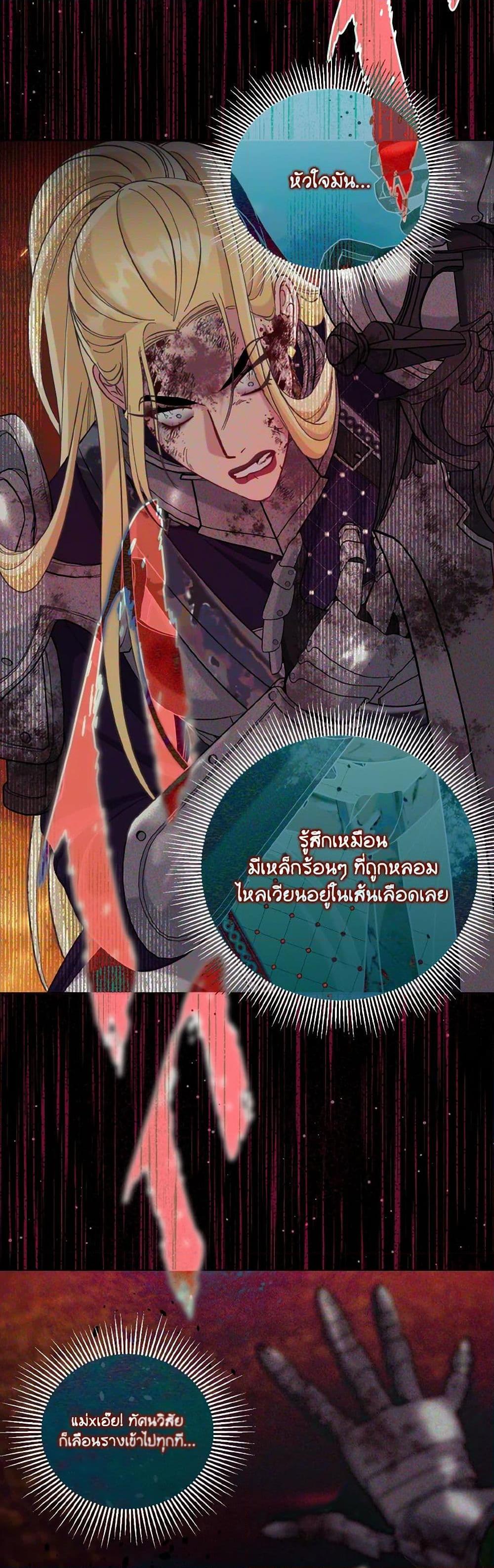 Manga-lc-com อ่านมังงะ อ่านการ์ตูน ออนไลน์ ฟรี A Transmigrator’s Privilege ตอนที่ 1 2 3 4 5 6 7 8 9 10 11 12 13 14 ฟรี ไม่มีโฆษณา Manga-lc - อ่าน มังงะ อ่าน การ์ตูน ออนไลน์ อ่านมังงะ ฟรี