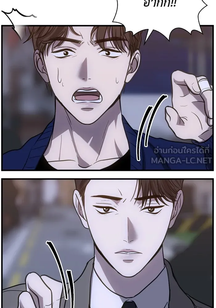 ชีวิตรักฉบับเดจาวู ตอนที่ 35 รูปที่ 39