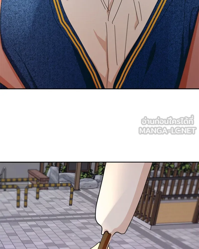 Pyramid Game เกมพีระมิด ตอนที่ 54 รูปที่ 3