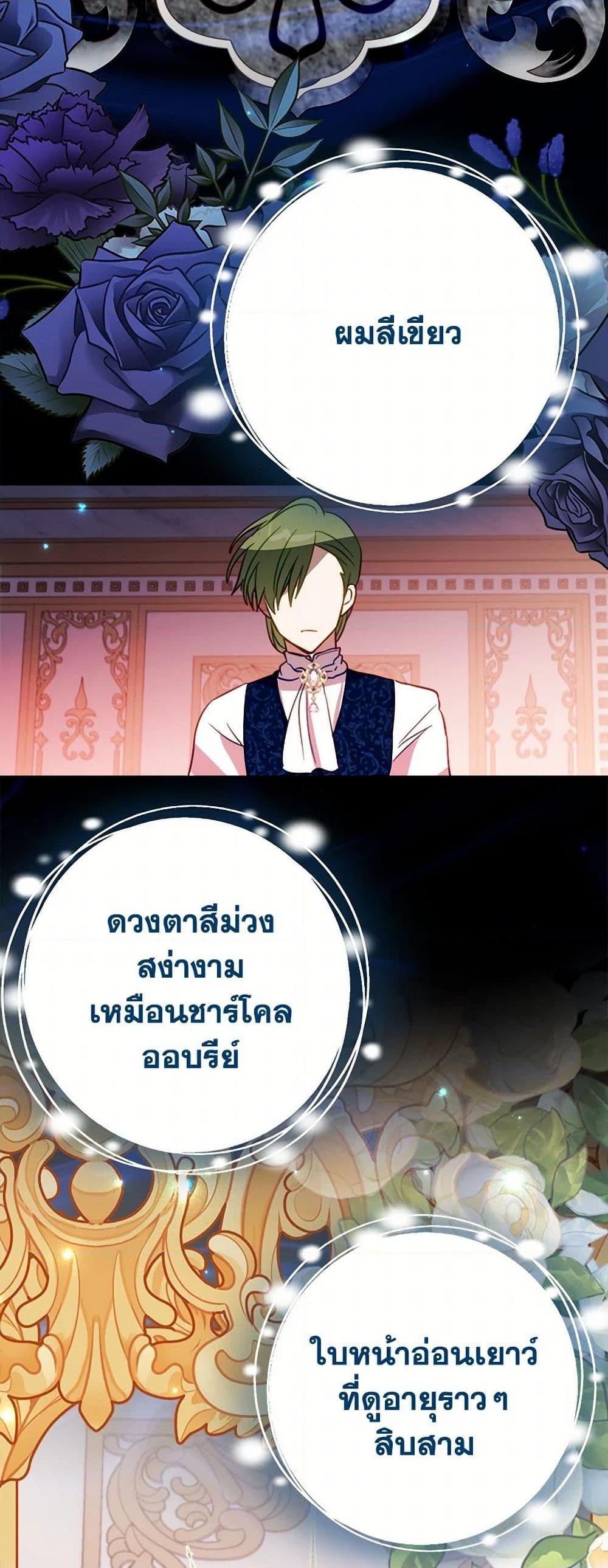 Manga-lc-com อ่านมังงะ อ่านการ์ตูน ออนไลน์ ฟรี The Doomed House’s Contract Daughter ตอนที่ 1 2 3 4 5 6 7 8 9 10 11 12 13 14 ฟรี ไม่มีโฆษณา Manga-lc - อ่าน มังงะ อ่าน การ์ตูน ออนไลน์ อ่านมังงะ ฟรี