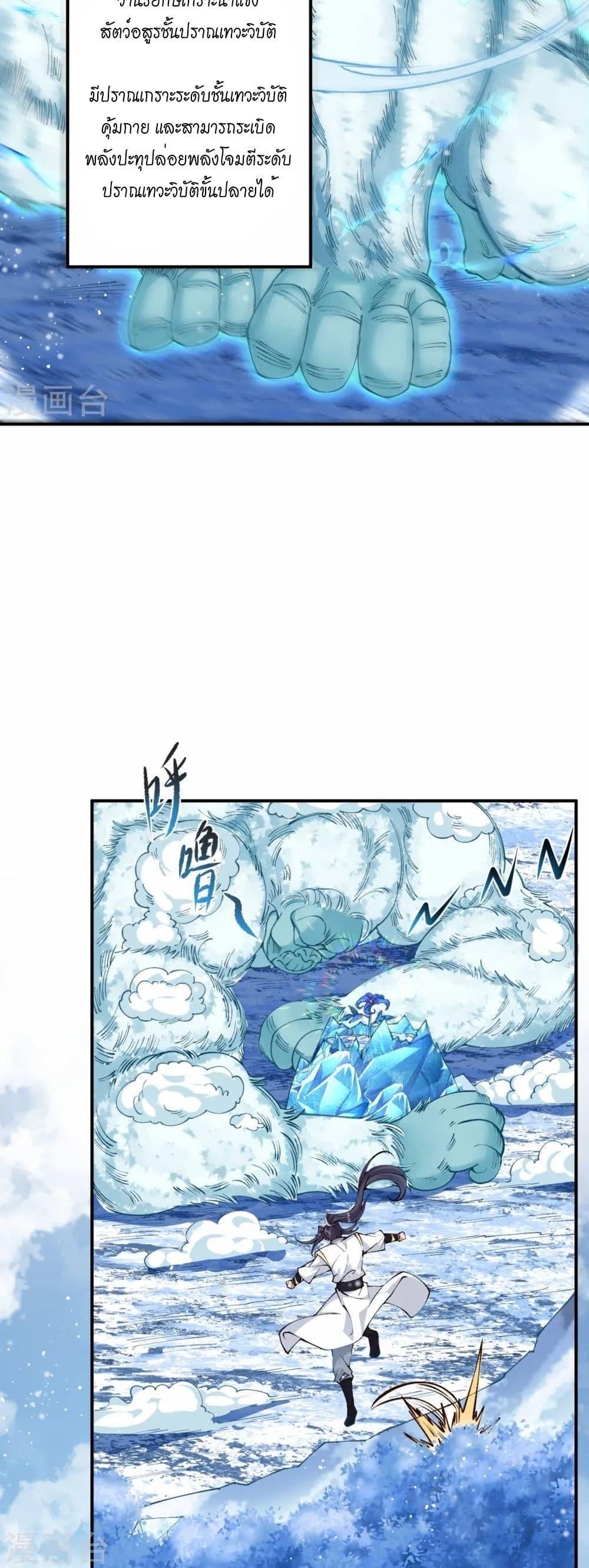 Manga-lc-com อ่านมังงะ อ่านการ์ตูน ออนไลน์ ฟรี Against the Gods อสูรพลิกฟ้า ตอนที่ 1 2 3 4 5 6 7 8 9 10 11 12 13 14 ฟรี ไม่มีโฆษณา Manga-lc - อ่าน มังงะ อ่าน การ์ตูน ออนไลน์ อ่านมังงะ ฟรี